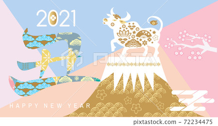 2021 Japanese new year banner 102 2021 Japanese new year banner 102 72234475