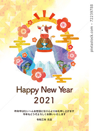 New Year 2021 ox illustration New Year 2021 ox illustration 72239788