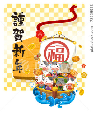 2021年新年插圖素材 2021年新年插圖素材 72239958
