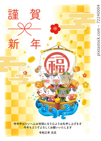 新年2021年牛圖 72240004