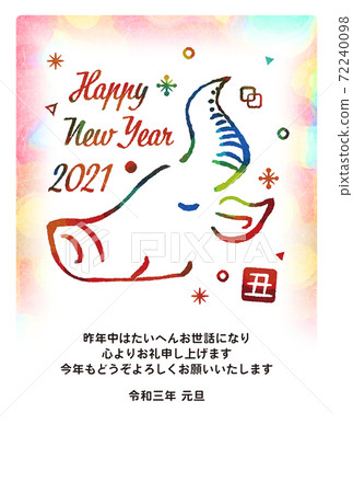 新年2021年牛圖 新年2021年牛圖 72240098