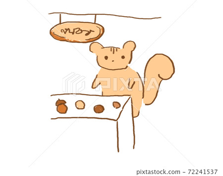 Squirrel acorn shop Squirrel acorn shop 72241537