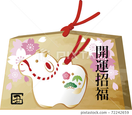 New Year's card material New Year's votive tablet Ox year cherry blossoms clay bell wood grain illustration material New Year's card material New Year's votive tablet Ox year cherry blossoms clay bell wood grain illustration material 72242659