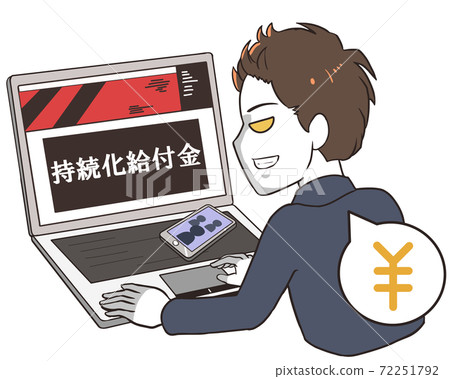 Unauthorized receipt of sustainability benefits: Suspicious man Unauthorized receipt of sustainability benefits: Suspicious man 72251792