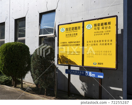 Todaijima Community Center / Library / Urayasu City Todaijima Community Center / Library / Urayasu City 72255287