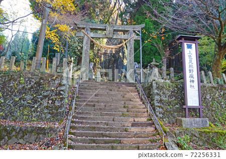 熊本縣熊野神社的熱門景點 熊本縣熊野神社的熱門景點 72256331