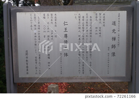 Kappabuchi Jokenji寺 Kappabuchi Jokenji寺 72261166