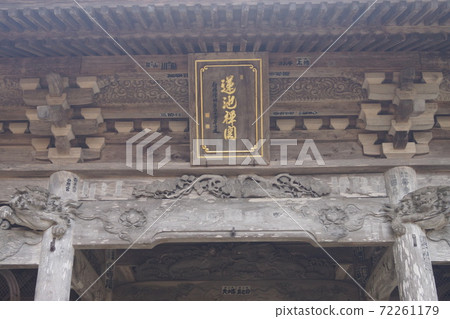 Kappa Buchi Jokenji Temple 72261179