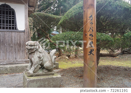 Kappabuchi Jokenji寺 Kappabuchi Jokenji寺 72261191