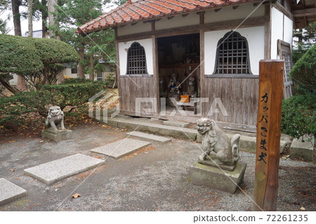 Kappa Buchi Jokenji Temple Kappa Buchi Jokenji Temple 72261235