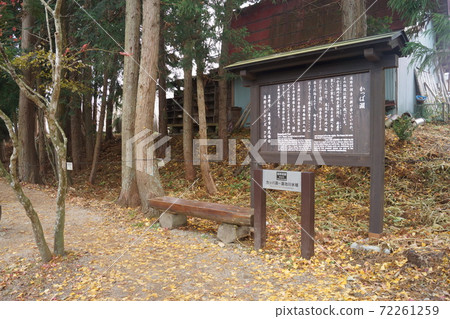 Kappa Buchi Jokenji Temple 72261259