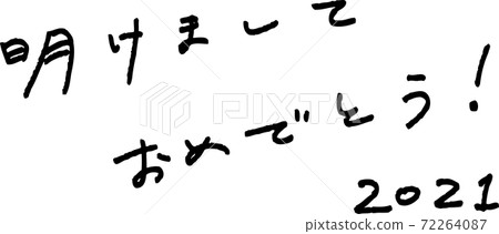 Simple happy new year! Handwritten characters Simple happy new year! Handwritten characters 72264087