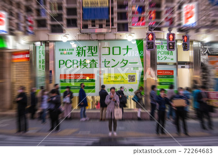Tokyo cityscape of Japan 4th, looking at the new Corona PCR test center opened in Shimbashi = December 4th Tokyo cityscape of Japan 4th, looking at the new Corona PCR test center opened in Shimbashi = December 4th 72264683