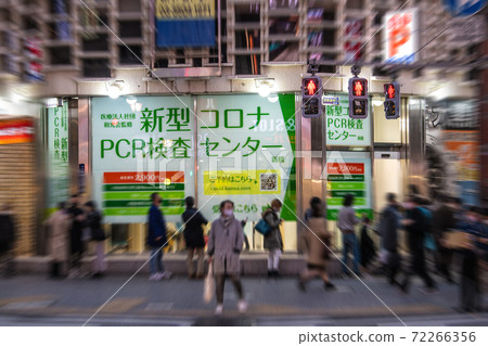 日本東京城市景觀4日,俯瞰新橋開設的新電暈PCR檢測中心・夜景= 12月4日 日本東京城市景觀4日,俯瞰新橋開設的新電暈PCR檢測中心・夜景= 12月4日 72266356
