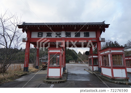 石垣縣加賀市日本元氣村遺址日本元氣劇場 72276590