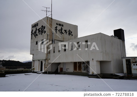 石川縣遺跡千見曼賽被遺棄的酒店酒店被遺棄的日式旅館日式旅館溫泉旅館的住宿 72278818