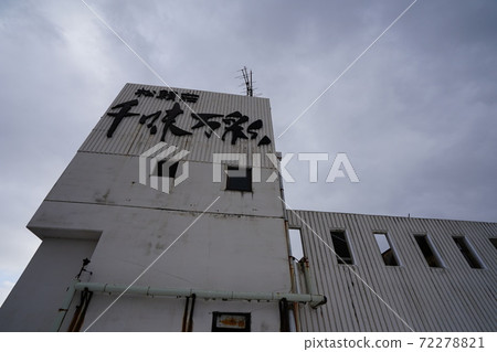 Ruins Ishikawa Prefecture Senmi Mansai Abandoned Hotel Hotel Abandoned Ryokan Ryokan Onsen Ryokan Accommodation Abandoned Accommodation Ruins Ishikawa Prefecture Senmi Mansai Abandoned Hotel Hotel Abandoned Ryokan Ryokan Onsen Ryokan Accommodation Abandoned Accommodation 72278821