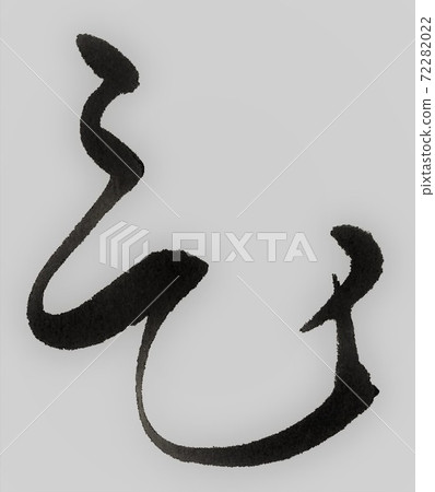 Flying letters - Stock Illustration [72282022] - PIXTA