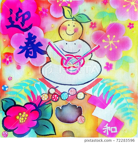 李子，山茶花和鏡子麻chi。新年快樂。 72283596