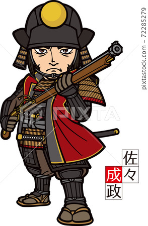 Sassa Narimasa holding a gun [3 heads] 72285279