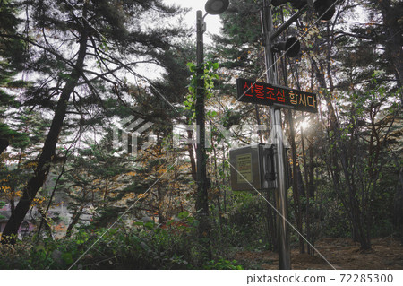 an acid, mountain, clouded 72285300