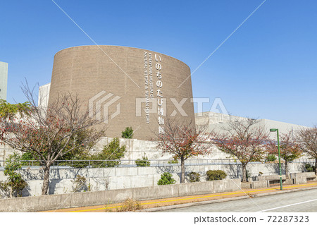 Kitakyushu City, Fukuoka Prefecture Kitakyushu City Museum of Life 72287323