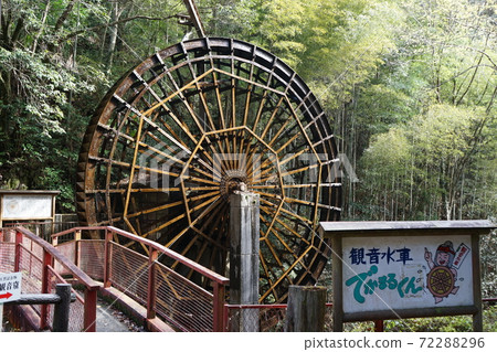 Make Kamaru-kun buckwheat flour with Kannon water wheel Make Kamaru-kun buckwheat flour with Kannon water wheel 72288296