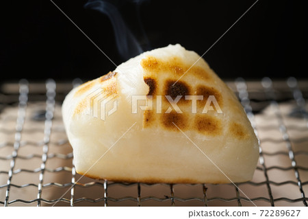 Bake Mochi at the Taita Bake Mochi at the Taita 72289627