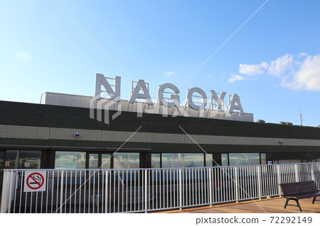 Prefectural Nagoya Airport 72292149