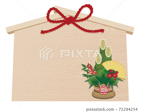 ema（松武梅） 72294254