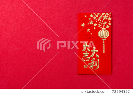 Chinese new year festival envelope Chinese new year festival envelope 72294532