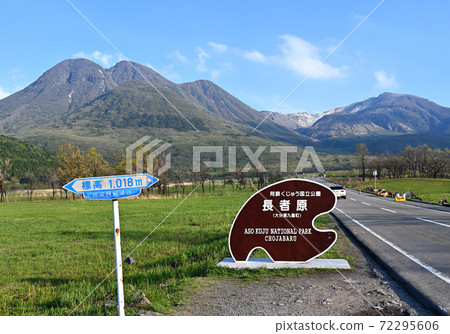 九州九州山脈 九州九州山脈 72295606