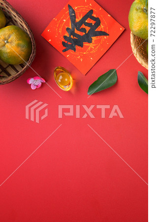 Tangerine Chinese lunar new year Tangerine Chinese lunar new year 蜜橘みかん 72297877