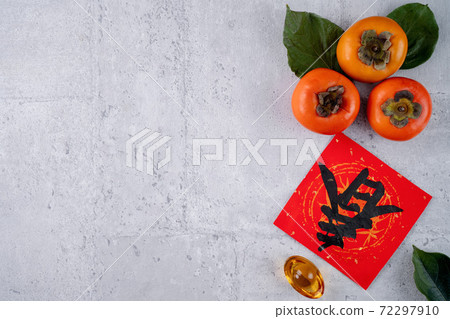 柿子 農曆新年 新年 紅包 persimmon chinese new year あまかき 甜柿 72297910