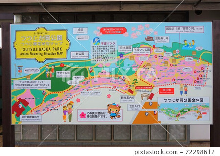 Tsutsujigaoka Park Flower Hass Pleasure Boat Map Map Flower Hass Has Lotus Lotus Lotus Lotus Tsutsujigaoka Park Flower Hass Pleasure Boat Map Map Flower Hass Has Lotus Lotus Lotus Lotus 72298612