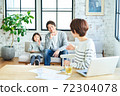 遠程辦公家庭團結 72304078