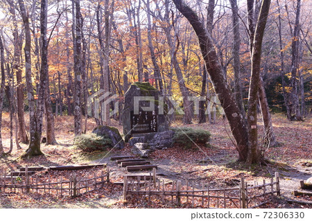 Masao Koga Song Monument 青根溫泉 溫泉 音樂 伊達政宗 72306330