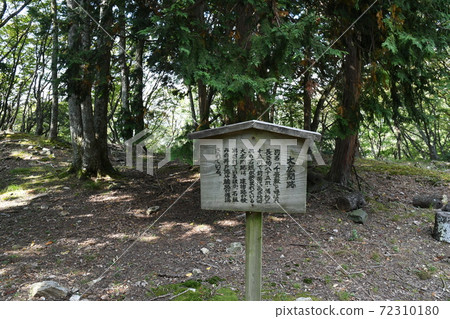 Walk the ruins of Otani Castle Walk the ruins of Otani Castle 72310180