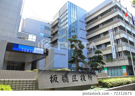 板橋區政府 72312673