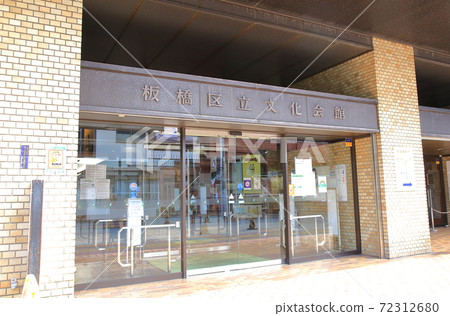 板橋區文化中心大山站 72312680