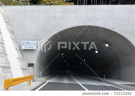 Iwakuni Morigahara Bypass Morigahara No. 2 Tunnel Opened in 2020 Iwakuni Morigahara Bypass Morigahara No. 2 Tunnel Opened in 2020 72313282