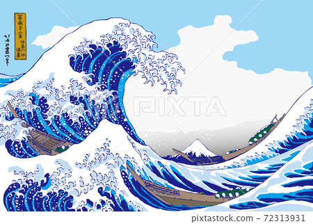 Hiroshige 広重 – Tagged 