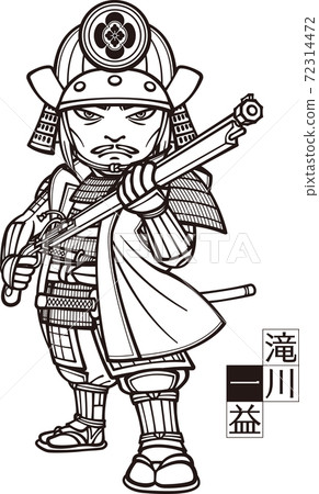 Kazumasu Takigawa Holding A Gun [3 Heads, Black - Stock Illustration 