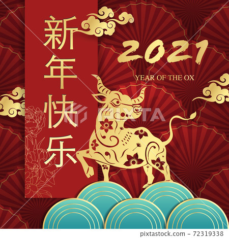 Chinese New Year 2021 Year Of The Ox (Chinese translation Chinese New Year 2021 Year Of The Ox (Chinese translation 72319338