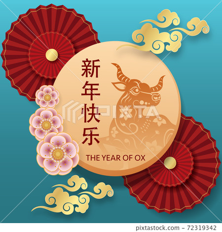 Chinese New Year 2021 Year Of The Ox (Chinese translation 72319342