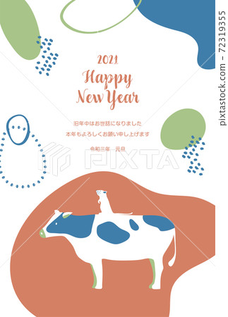 年度簡單新年賀卡牛肉和鼠標4 年度簡單新年賀卡牛肉和鼠標4 72319355