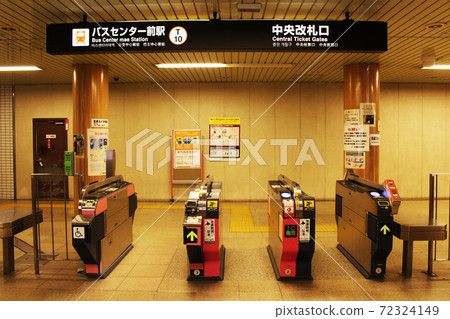 Sapporo Municipal Subway Bus Center Mae Station Central Ticket Gate 72324149