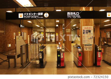 Sapporo Municipal Subway Bus Center Mae Station West Ticket Gate 72324150