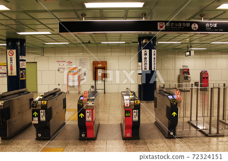 札幌市營地鐵新札幌站 72324151