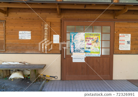 兩國神社山口附近的廁所 兩國神社山口附近的廁所 72326991